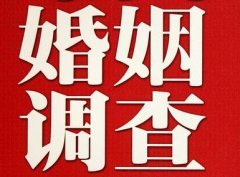 「鹿城区调查取证」诉讼离婚需提供证据有哪些